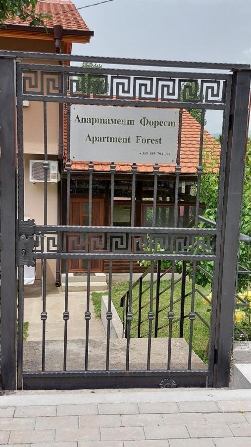 Forest Apartment Sapareva Banya Eksteriør billede
